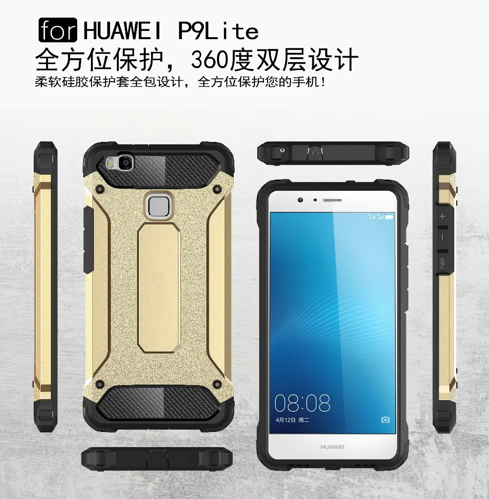 Double Swords phone case for huawei P8 Lite P9 mate8 mate9 Double-deck protection anti-shock cases |