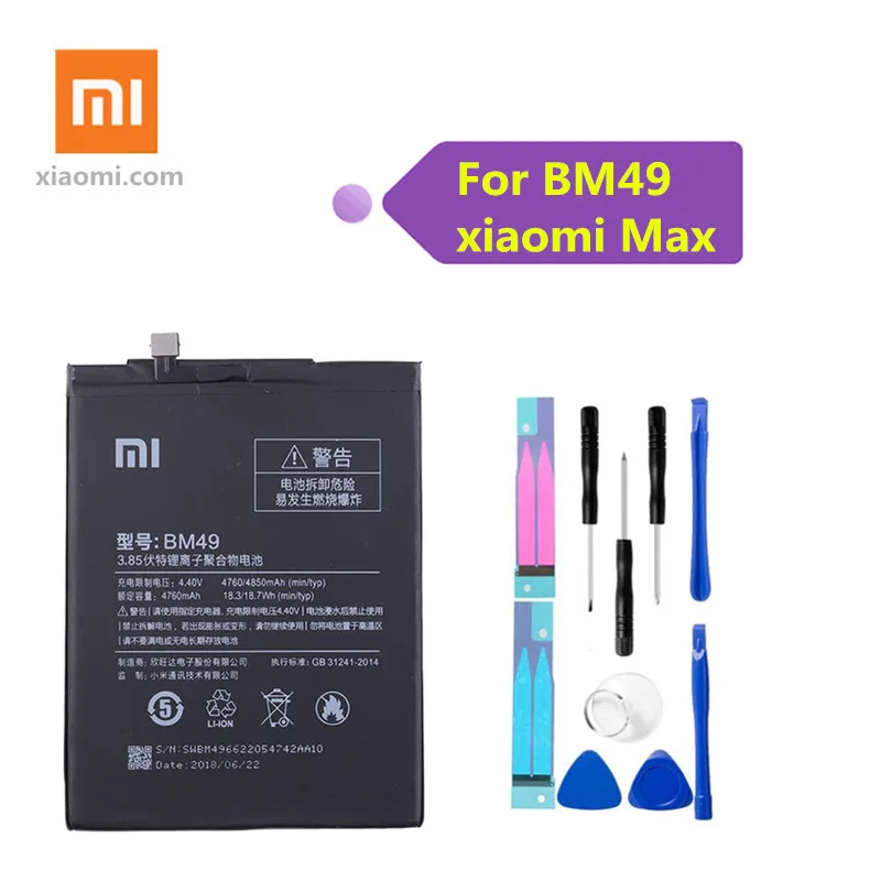 Для Xiaomi Mi Max аккумуляторы 4760 мАч литий полимерные сменные батареи для телефона Xiao