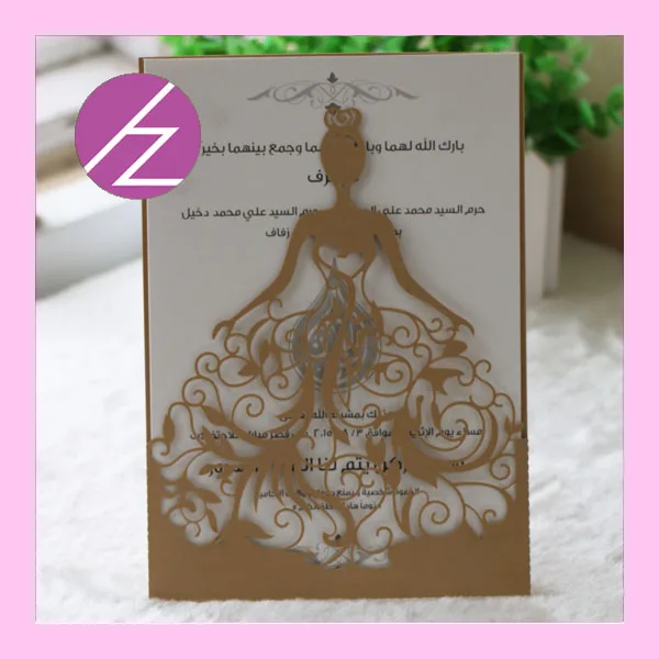 Изысканный дизайн новейшая низкая цена Красивая девушка пригласительная