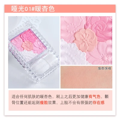 blush Румяна натуральная косметика увлажнение с осветляющим эффектом цвет кожи минные поля лепестки румяна оранжевый матовый - Цвет: blush