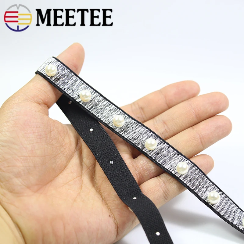 3 метра черно белая жемчужная эластичная лента для брюк юбка Поясной Ремень