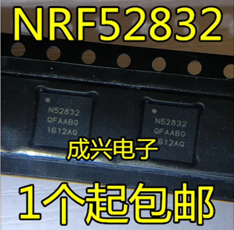 

NRF52832 NRF52832-QFAA-R Шелковый экран N52832 новый импортный оригинальный