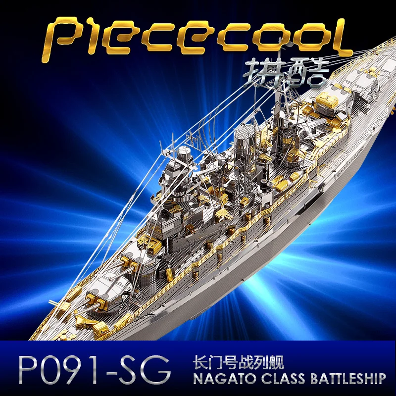 Piececool NAGATO класс линкор P091-SG 3d металлическая Сборная модель головоломка креативные игрушки домашний интерьер украшения P110-GS