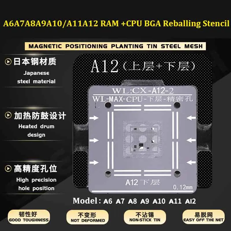 For iPhone 5/6/6S/7/8 Plus X XS MAX XR A8 A9 A10 A11 A12 CPU Ram Upper Lower Plant Tin Steel Mesh BGA Reballing Stencil Template