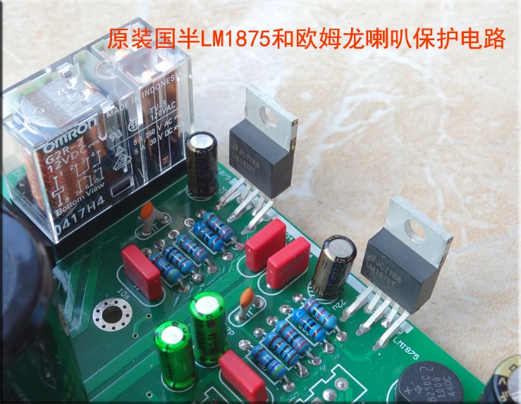 

breeze audio Bluetooth 4.2 LM1875 power amplifier board nondestructive music player ES9023 DAC decoding board 30W+30W