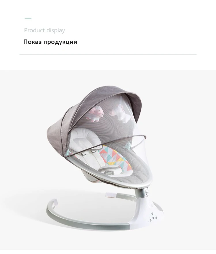 Высокое качество Новорожденный ребенок спящий качели батут качалка Успокаивающая электрическая колыбель Bluetooth кресло-качалка с подушкой сиденья