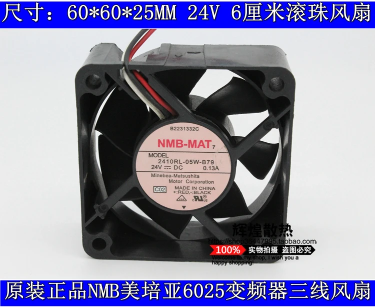 Новый NMB-MAT Minebea 2410RL-05W-B79 6 см 6025 двойной шариковый подшипник 24V 0.13A преобразователь