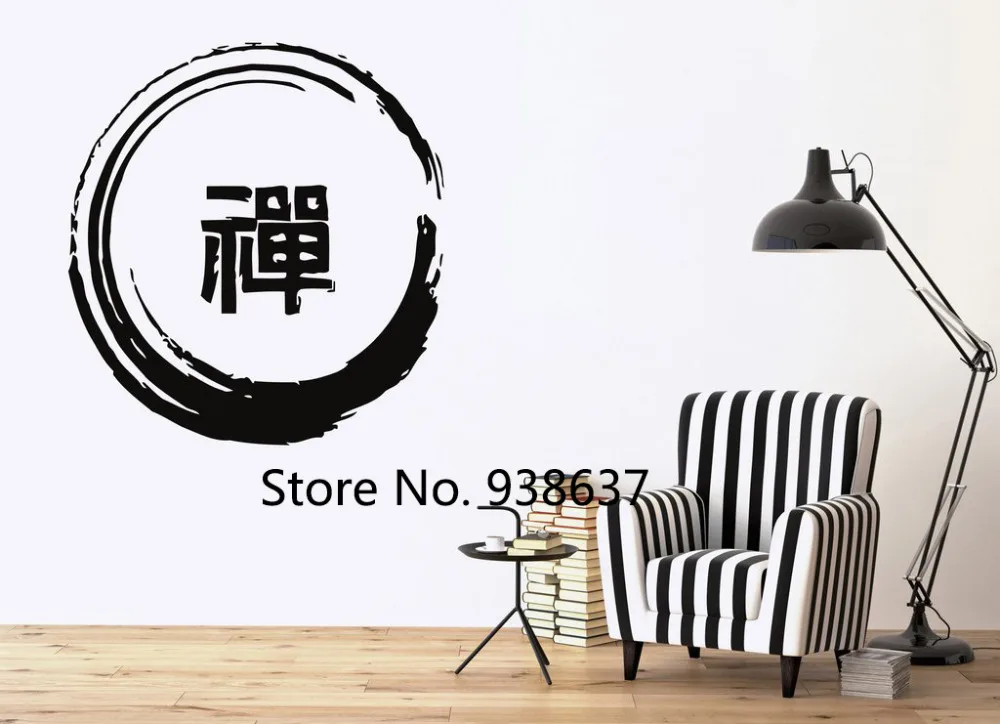 Zen Enso круглые виниловые наклейки для гостиной буддизм Йога Медитация Релаксация