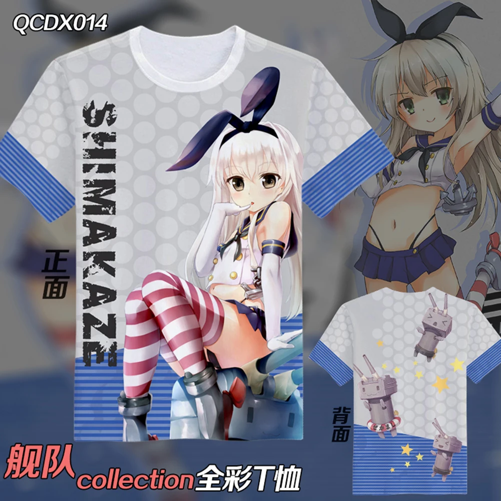 Коллекция Brdwn Kantai Повседневная футболка для косплея с коротким рукавом шимаказ