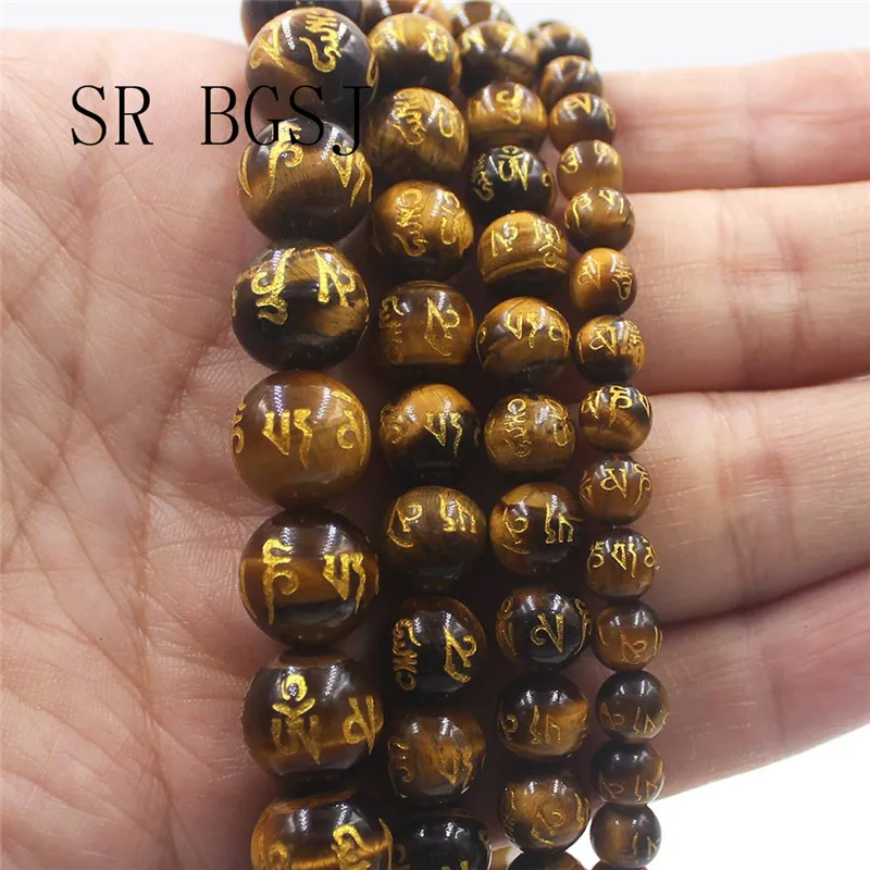 Free Shipping 6mm 12mm Loose Round Buddhist Tibetan Six word of Mantra Gems Tiger Eye Beads Strand 15&quot|Бусины| |