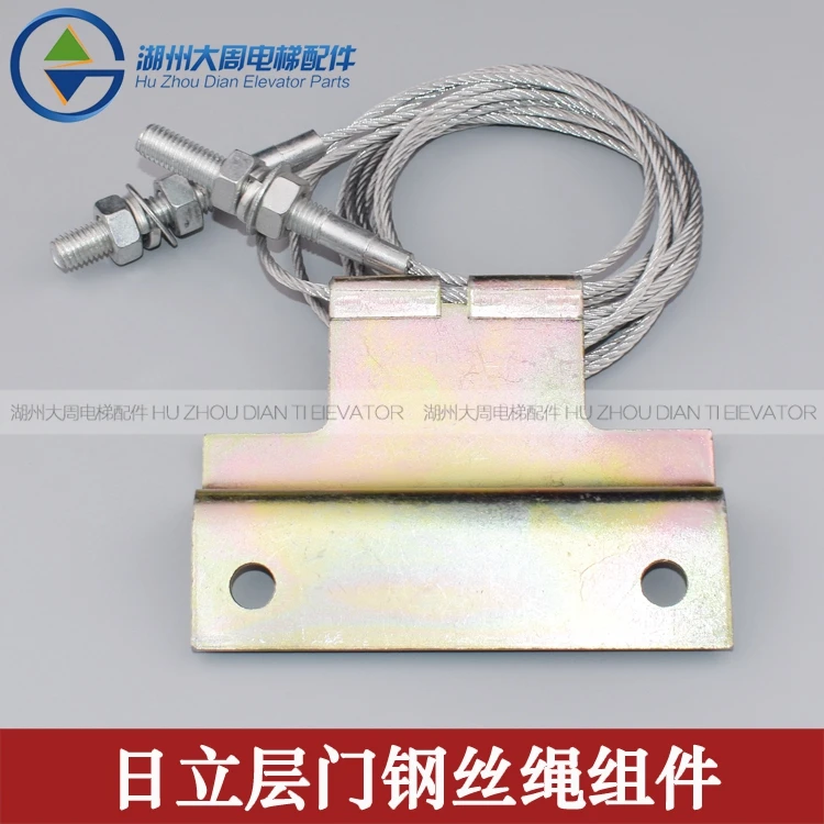 

Hitachi elevator door wire rope assembly Hall door drive wire rope Linkage wire rope Elevator parts