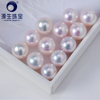 ys 7 9mm aa real natural round lustrous akoya pearl loose pearl