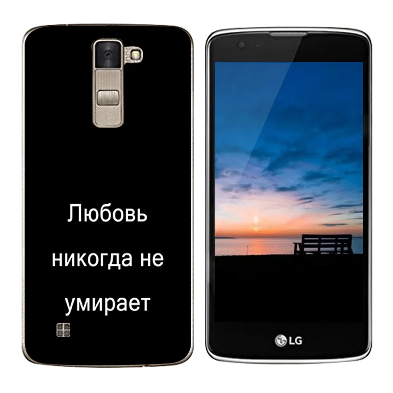 Чехол для LG K8 K350 K350E K350N 5 0 &quotK8 задняя крышка телефона Phoenix 2 Escape 3 чехол с принтом на