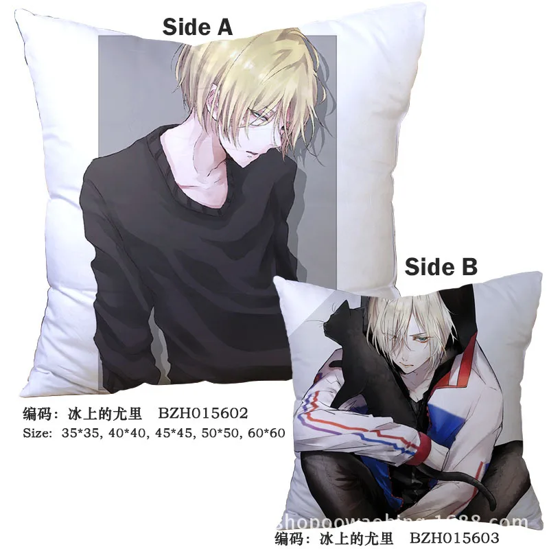 YURI! on ICE Yuri Plisetsky Подушка с принтом комикс диванная подушка подушки высокое