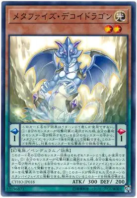 Yu Gi Oh культовый рыцарь Божьего дерева звезда мощей 1005 несколько карт Классическая карточная Коллекционная карта - Цвет: Светло-зеленый