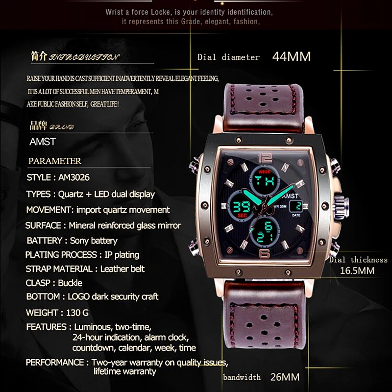 AMST Square dial Men Analog Digital Army Military Watch 5ATM Waterproof Clock Sport Wristwatch Quartz LED Mens Watches Relogio | Наручные