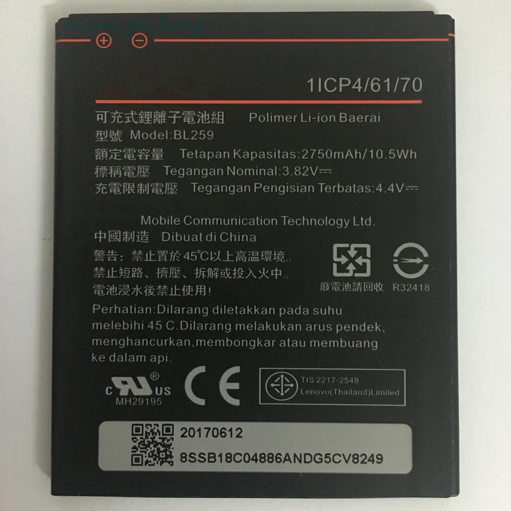 1 шт. 2750 мАч BL259 батарея для Lenovo vibe k5 plus K32C30 K32C36 + код отслеживания|battery for lenovo|battery
