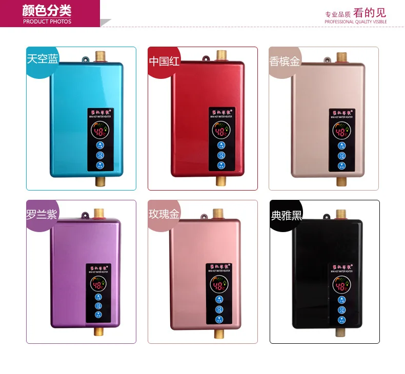 

ALDXY70-XY-A08,Electric kitchen instant heating faucet heater hot cold dual-use Tankless water quickly heating tap shower