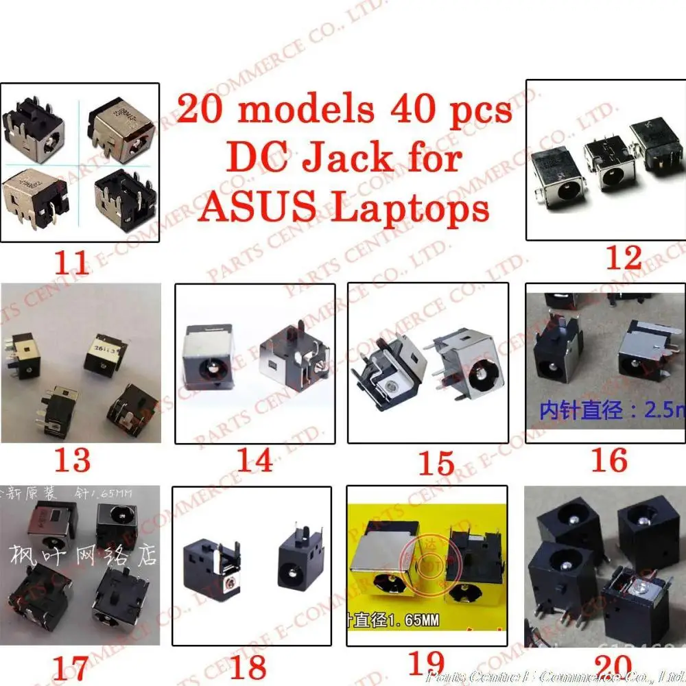 20 моделей 40 шт. разъем питания постоянного тока для ноутбуков ASUS X200 X53 1001 1005 UL30 G53 G74