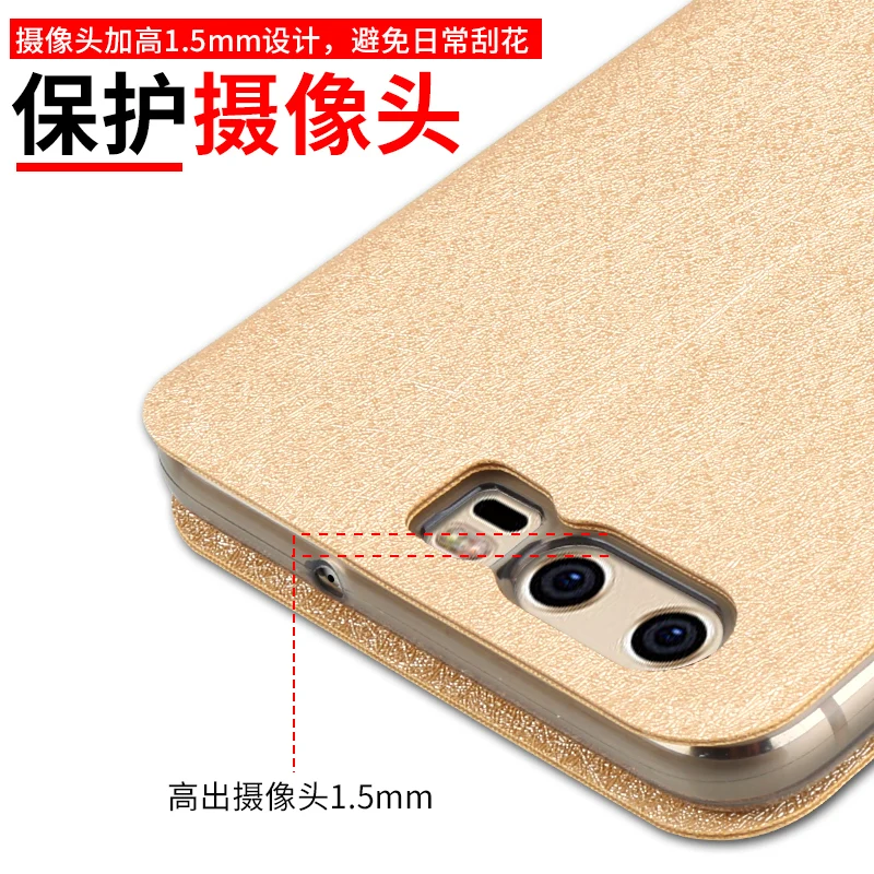 Для Huawei P10 Плюс case кожи сальто телефон защиты наборы для shell by бесплатная