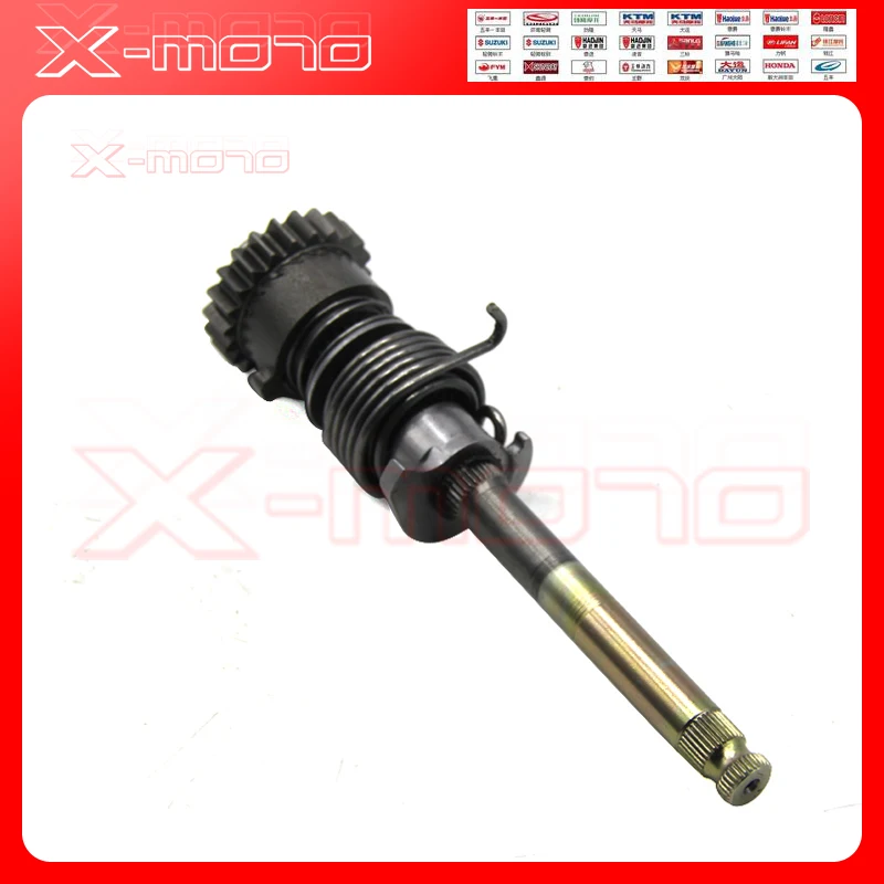 

LIFAN125 LF 125cc ENGINE KICK START SHAFT ASSEMBLY STARTER GEAR