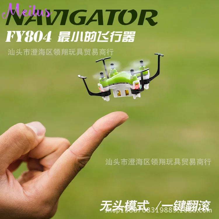 Pocket ELF 2 4G Mini Aour Axis летательный аппарат с дистанционным управлением Вертолет