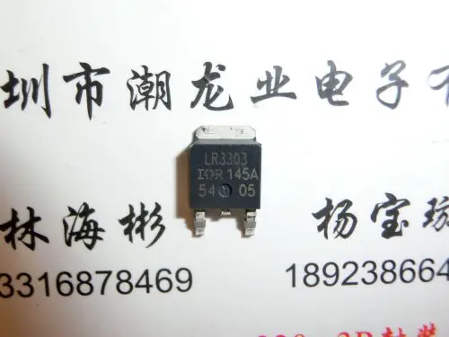 

10 шт. IRLR3303 LR3303 TO252