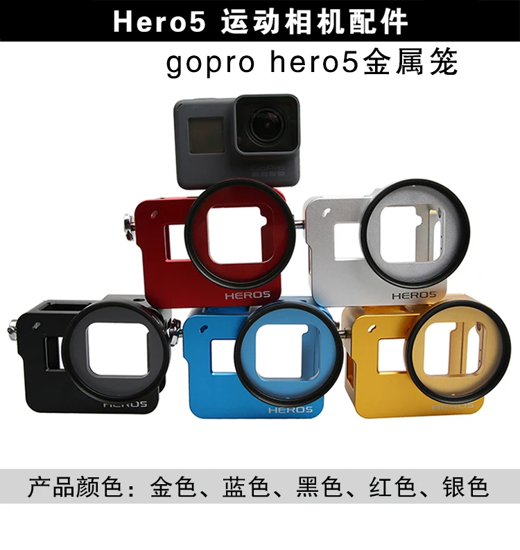 Алюминиевый Чехол для Hero 5 6 7 защитный чехол из сплава металлическая рамка + УФ