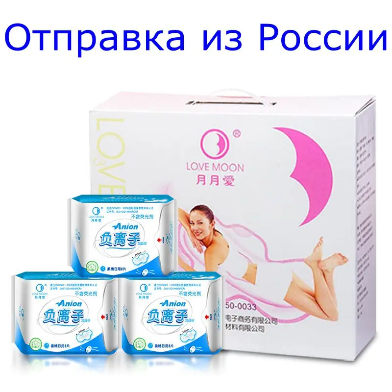 Гигиенические салфетки WinIon Anion дневное использование гигиенические Winalite Lovemoon
