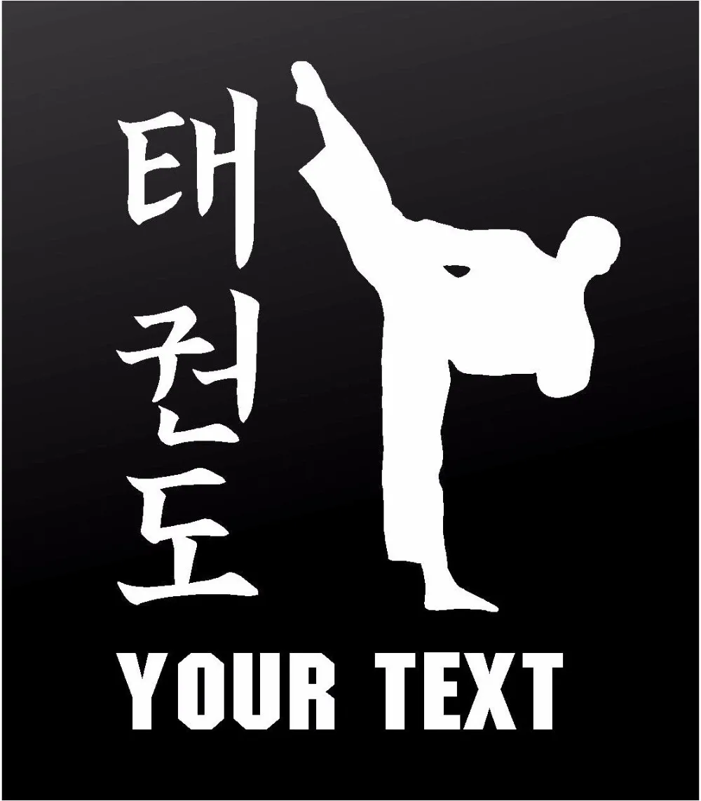 Виниловая наклейка на окно автомобиля Tae Kwon Do боевые искусства|Наклейки для