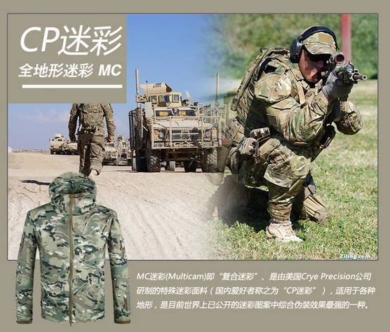 Pro Военная Униформа Тактический Открытый куртка softshell Для Мужчин Армия США Polartec