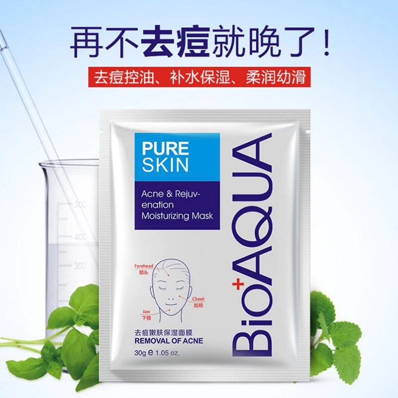 Маска для лица BIOAQUA увлажняющая отбеливающая с экстрактом натуральной