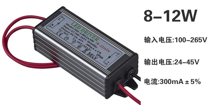 Блок питания светодиодной ленты 110V 220V-12V LED Драйвер IP67 Водонепроницаемый ультра