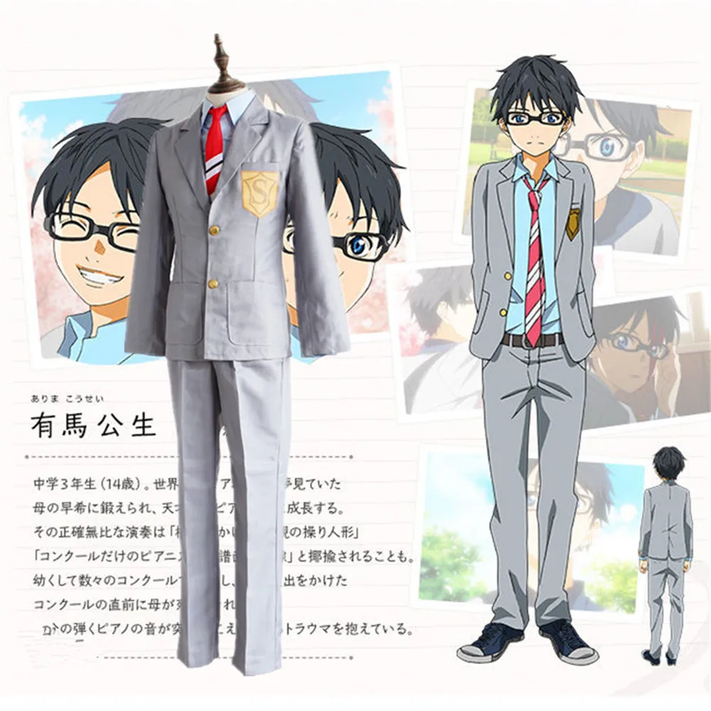 Костюм для костюмированной вечеринки Miyazono Kaori Arima Kousei из японского аниме школьная
