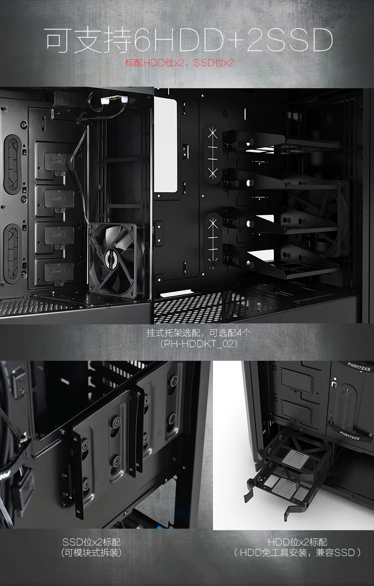 PHANTEKS 416P ATX RGB чехол для компьютера(RGB светильник дыхания управления/с 2 вентиляторами