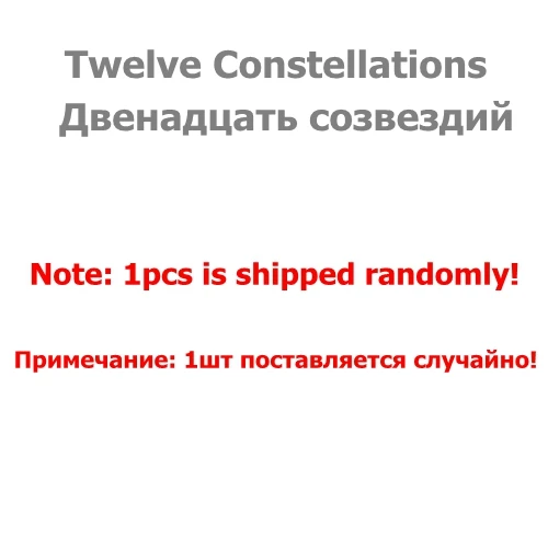 1pcs random style 1 шт., милая фиолетовая бутылка для геля с изображением звездного неба, ручка для желаний, 0,5 мм, черные ручки, 12 знаков зодиака Созвездия, милые ручки, канцелярские принадлежности - Цвет: 1pcs random style