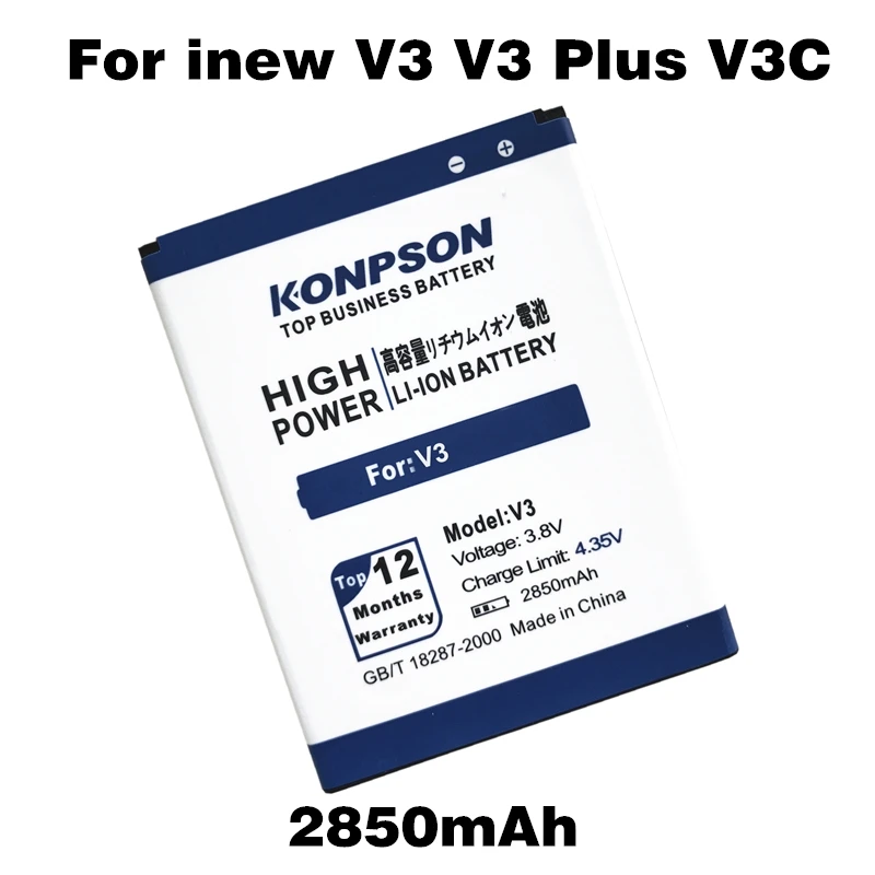 Новое поступление 2850 мАч Высокая емкость для Inew V3 батареи Plus V3C мобильного