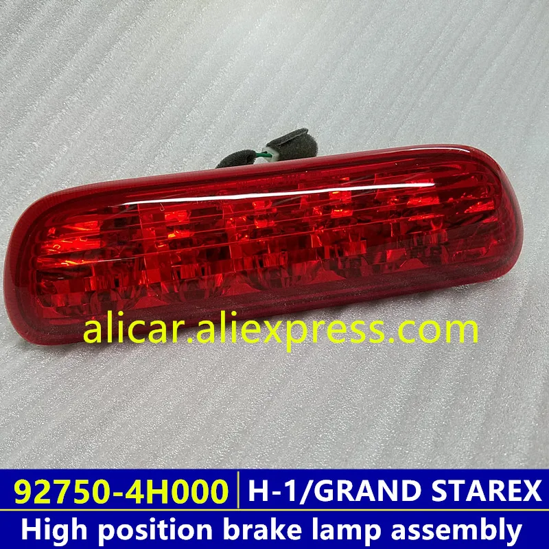 Для телефона/GRAND STAREX 07 тормозной фонарь высокого положения в сборе 92750 4H000|Абажуры|