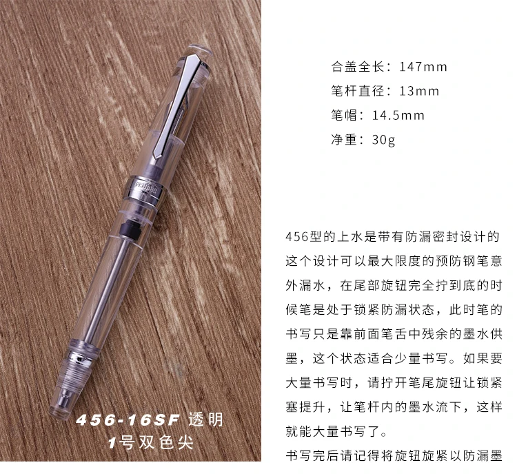 Penbbs 456 вакуумное наполнение авторучка прозрачная смола биколор наконечник даминг ручка