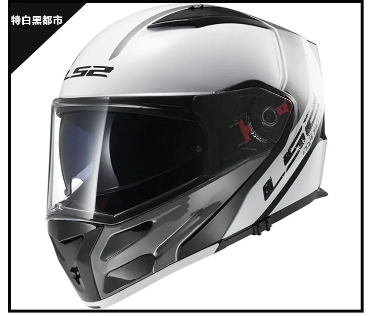 LS2 Глобальный StoreLS2 ff324 флип-Moto rcycle шлем многофункциональный шлем два объектива противотуманные шлем LS2 milight Moto