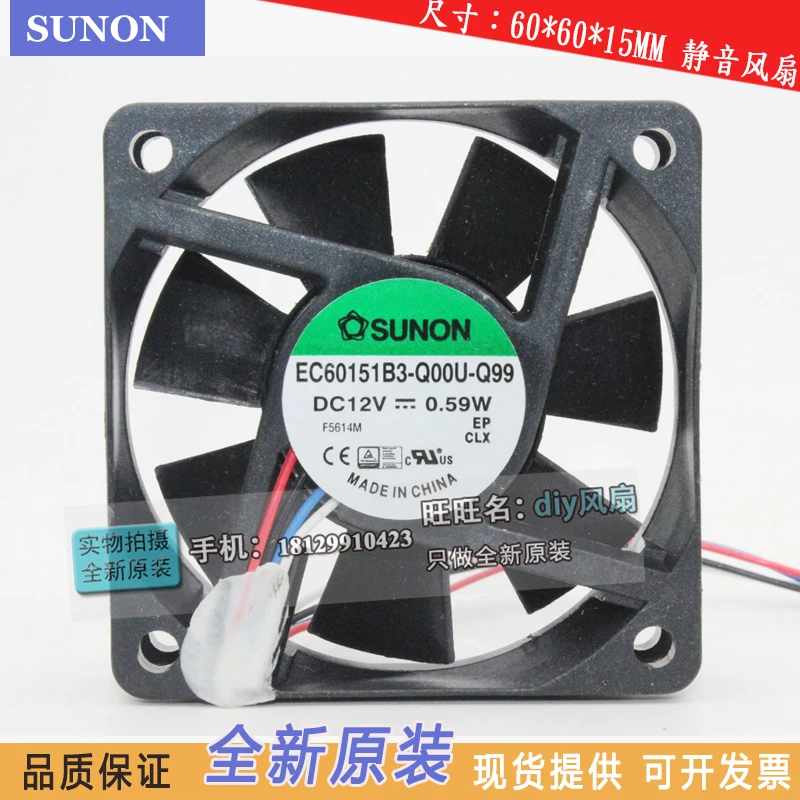 Совершенно новый, SUNON EC60151B3-Q00U-Q99 6015, 12 В, 6 см, тихий охлаждающий вентилятор