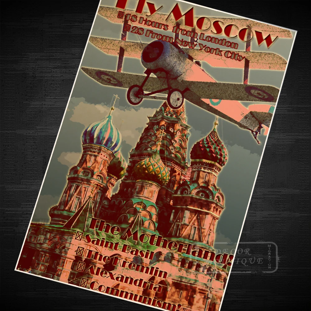 Saint Basil Kremlin Александрийский коммунистический мух Россия пейзаж из путешествия