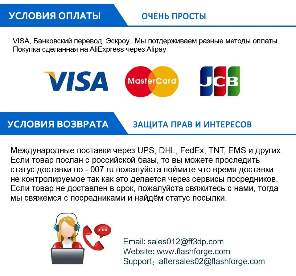 Flashforge 3d принтер Creator Pro с открытым исходным кодом 6.3 мм с подогревом алюминиевый сборки пластина двойной экструдер w/2 катушки обувь по заводским ценам