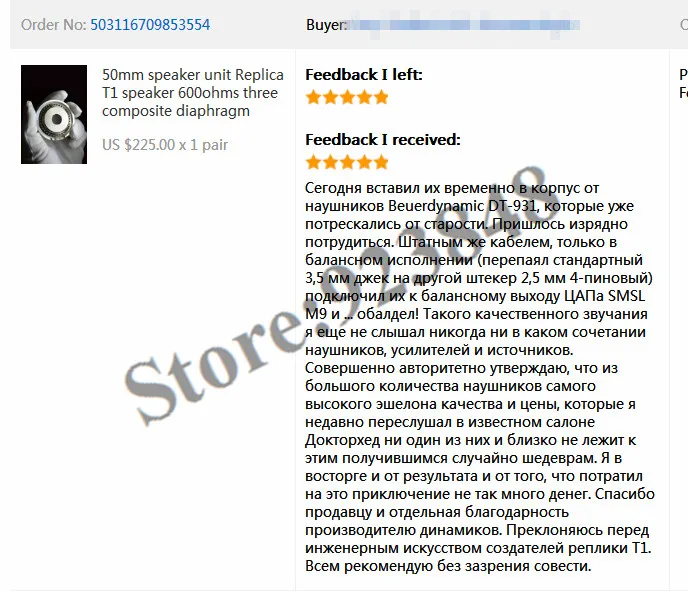 53 мм Реплика динамика T1 динамик 300 Ом/600 Ом три композитные диафрагмы 2 шт