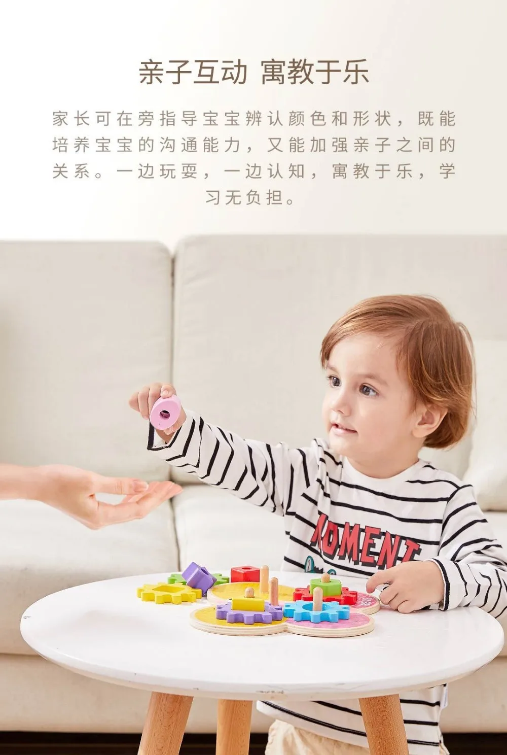 xiaomi mijia Beva puzzle gear игрушка детская мульти-игра безопасная и экологически чистая твердая деревянная детская сшивающая игрушка