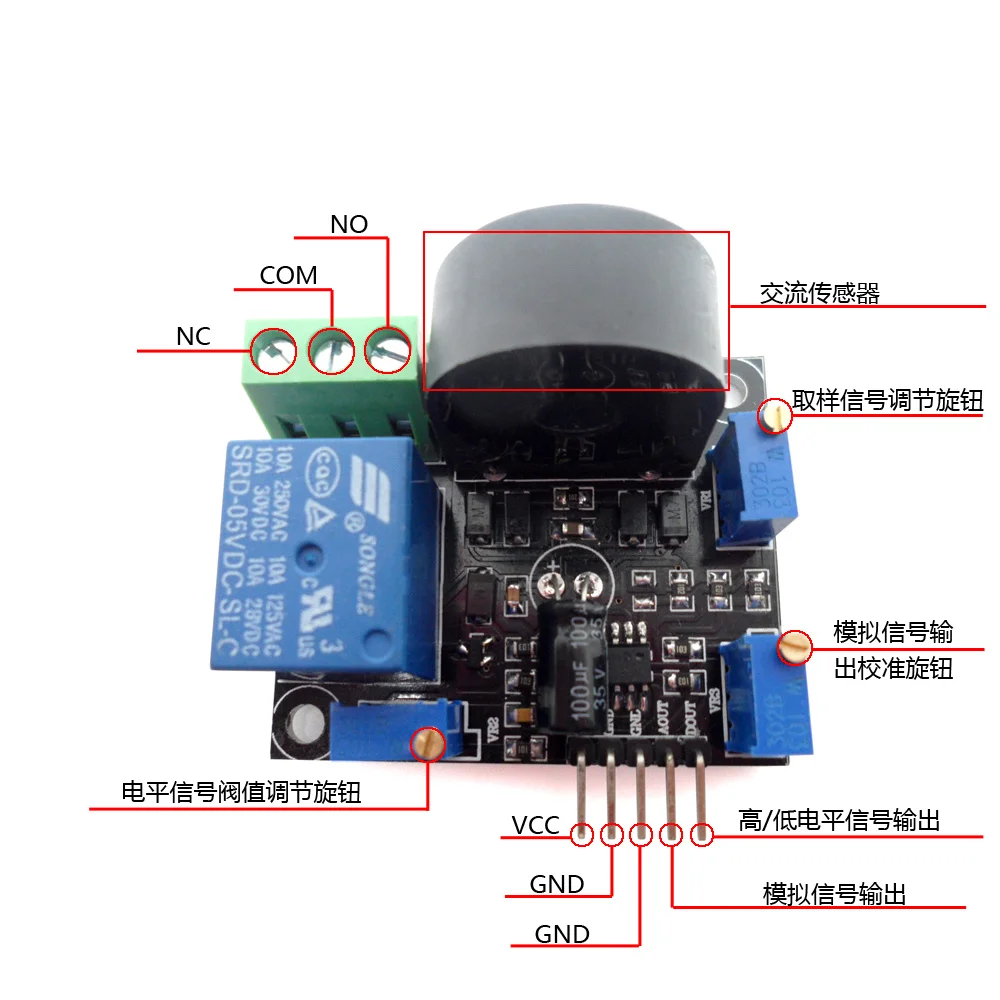 Быстрая бесплатная доставка 2 шт. Датчик тока 0 20 А переменного защита от коротких