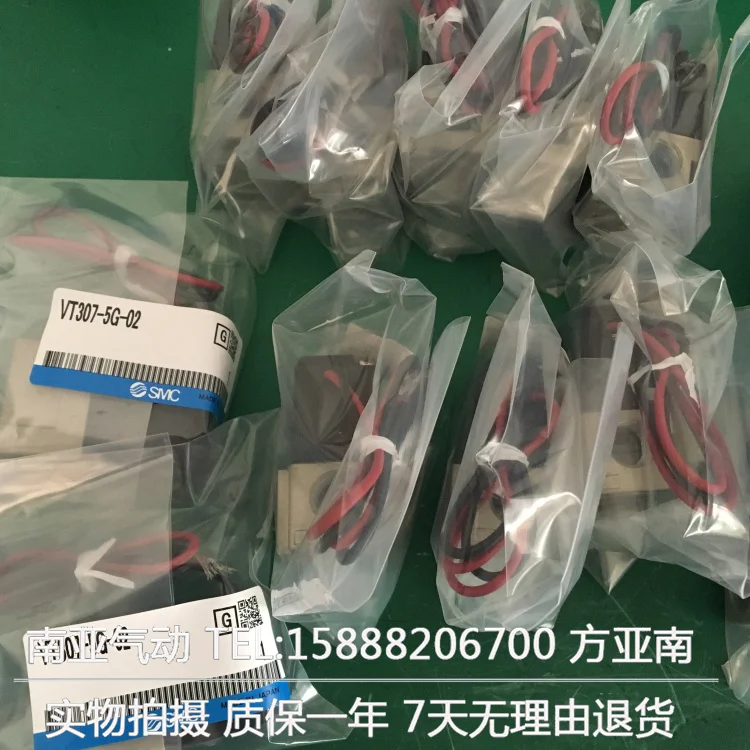 VT307-5G-02 VT307-5G-01 VT307-4G-01 VT307-4G-02 VT304-6G-02 VT304-6G-01 старый SMC вакуумный высокочастотный электромагнитный клапан