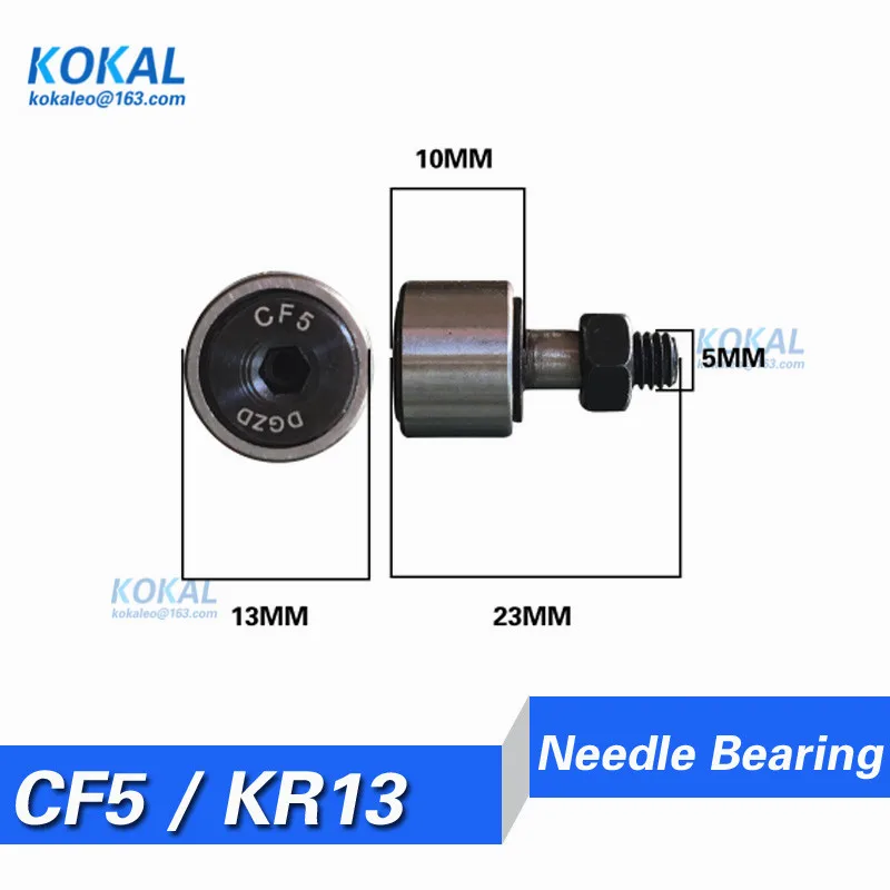 [CF5]1 шт. Прочный подшипник Gcr15 CF5/KR13/KRV13 m5x13 мм игольчатый типа Болт с подшипником M5