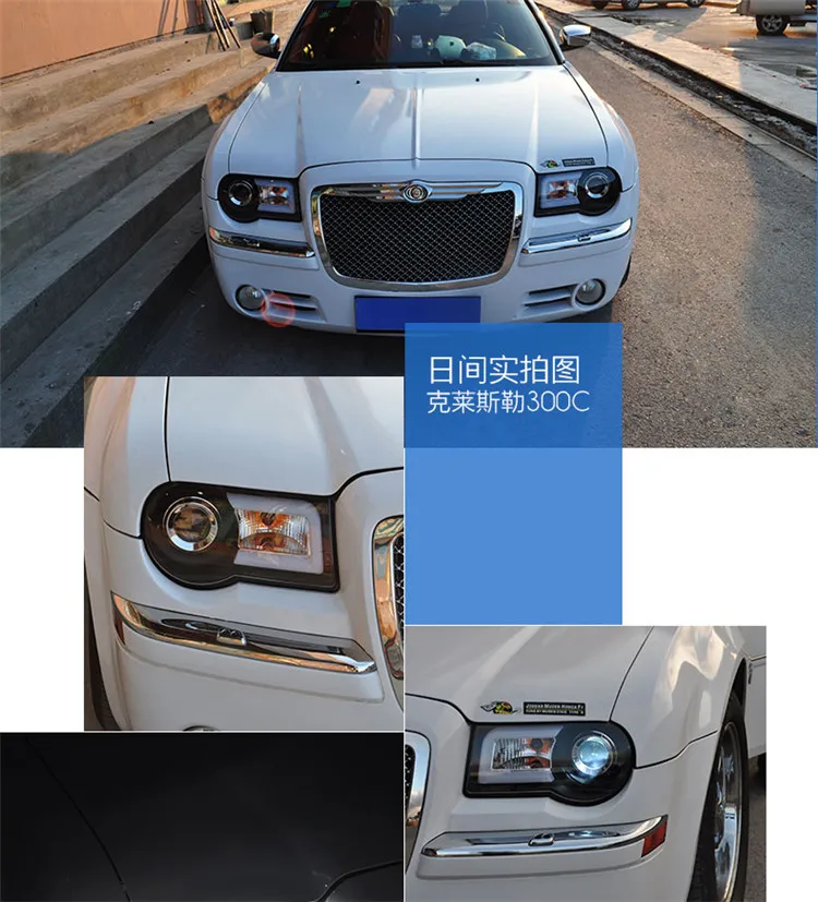 2 шт. светодиодный головной светильник s для Chrysler 300C 05-12 Автомобильный светодиодный светильник s двойной ксеноновый Объектив Автомобильные аксессуары дневные ходовые огни противотуманный светильник