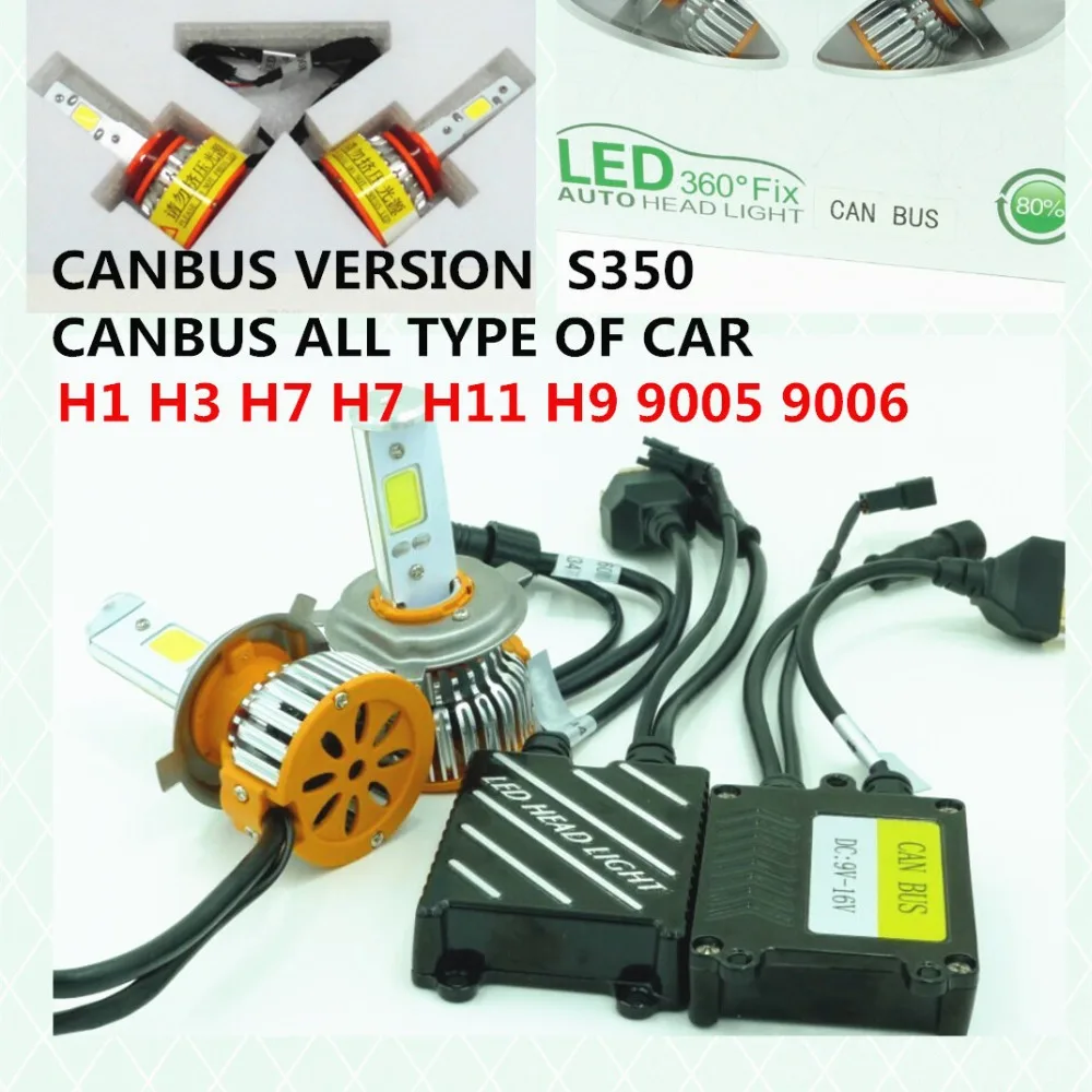 CANBUS! Светодиодная лампа S350 ALL IN ONE H1 H3 H7 H11 H9 9005 9006 новая противотуманная фара
